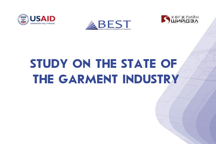 Study on the State of the Garment Industry