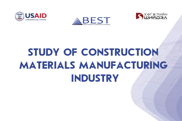 STUDY OF CONSTRUCTION MATERIALS MANUFACTURING INDUSTRY