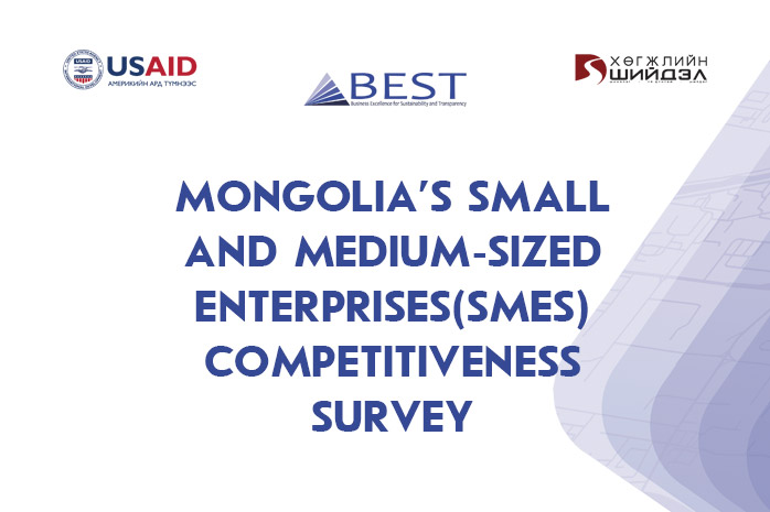 MONGOLIA’S SMALL AND MEDIUM-SIZED ENTERPRISES(SMEs) COMPETITIVENESS SURVEY