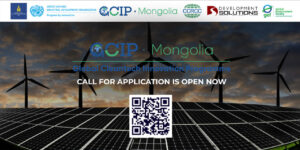 GCIP МОНГОЛ 2026 ХУРДАСГУУР